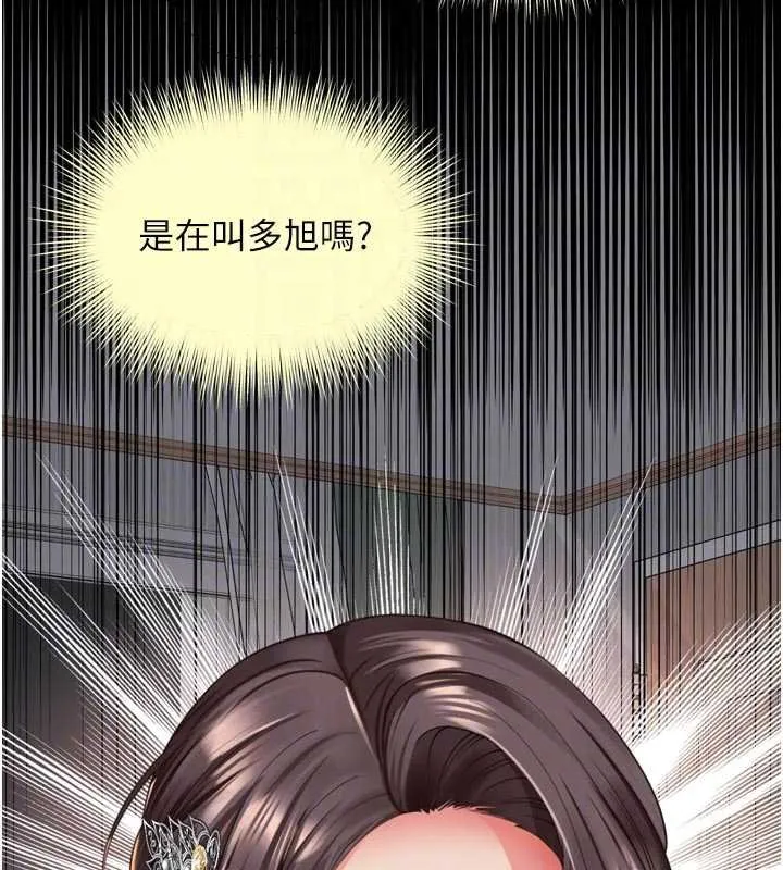 第15话-用肉棒交换跳蛋 47