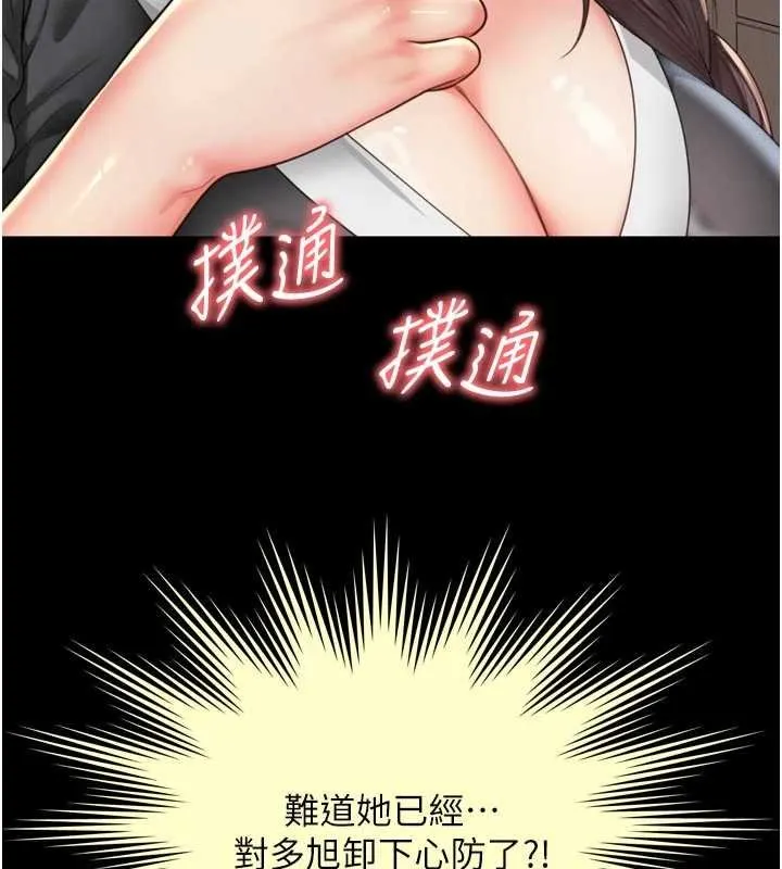 第15话-用肉棒交换跳蛋 49