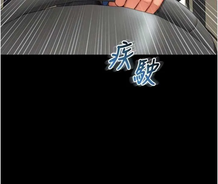 第15话-用肉棒交换跳蛋 59