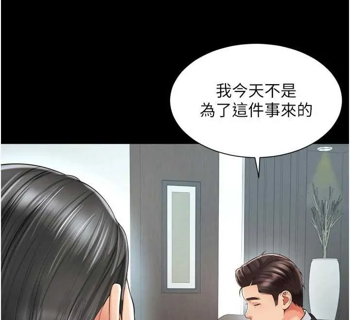 第15话-用肉棒交换跳蛋 67