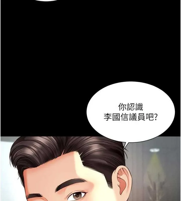 第15话-用肉棒交换跳蛋 69