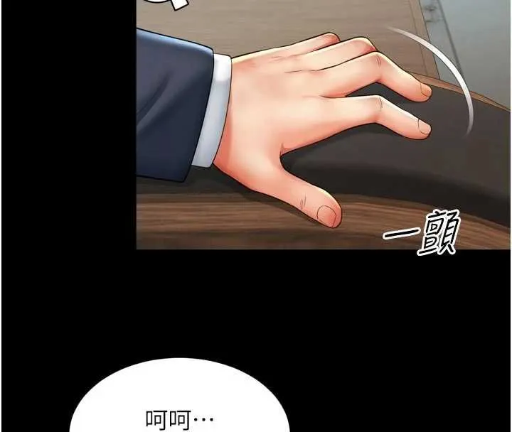 第15话-用肉棒交换跳蛋 71