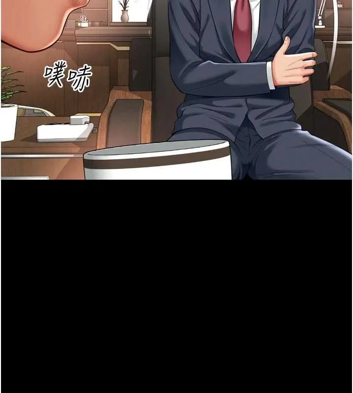 第15话-用肉棒交换跳蛋 79