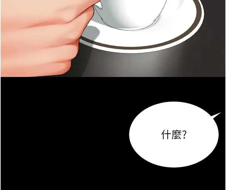 第15话-用肉棒交换跳蛋 81