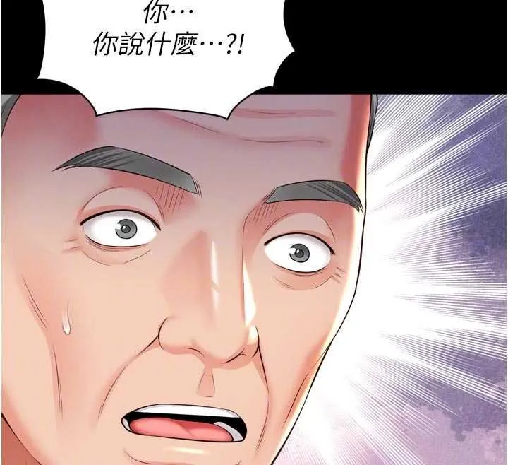第15话-用肉棒交换跳蛋 85