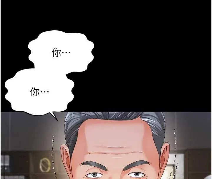 第15话-用肉棒交换跳蛋 89