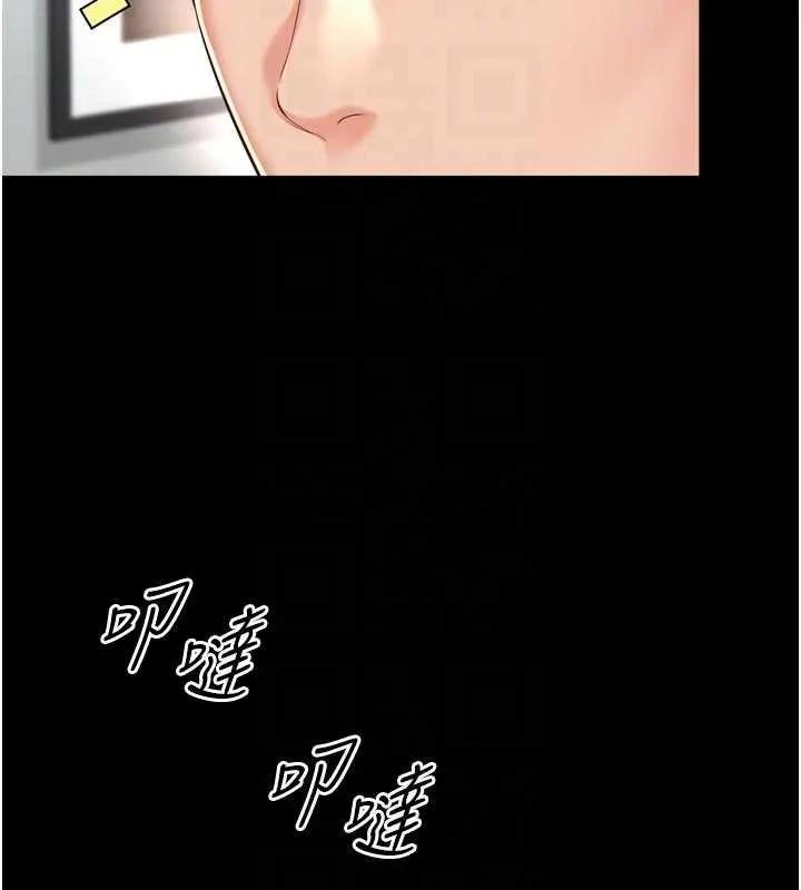 第15话-用肉棒交换跳蛋 96