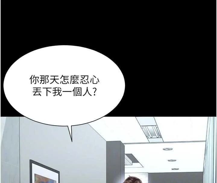 第15话-用肉棒交换跳蛋 106