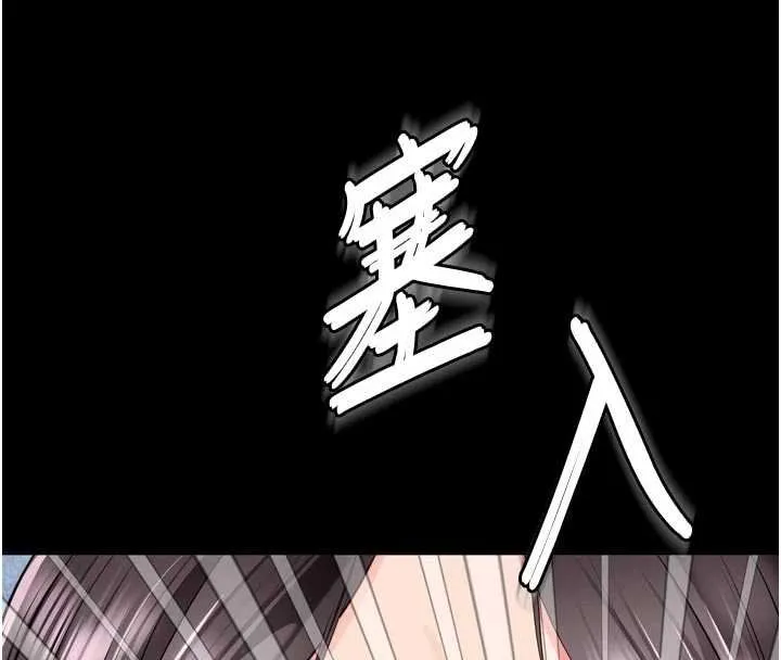 第15话-用肉棒交换跳蛋 148