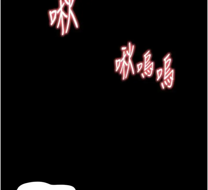 第15话-用肉棒交换跳蛋 156