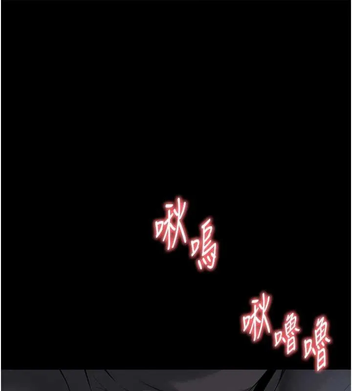 第16话-欲求不满的极品秘书 1