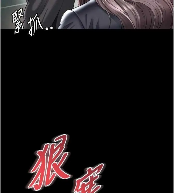 第16话-欲求不满的极品秘书 13