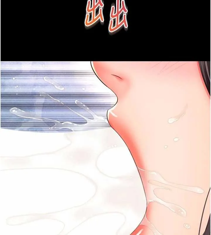 第16话-欲求不满的极品秘书 16