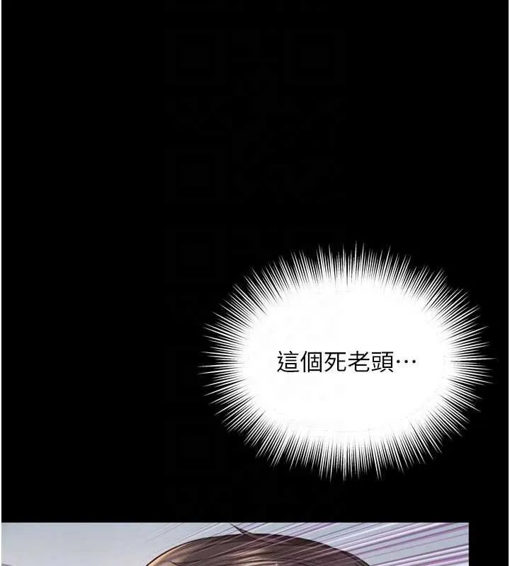 第16话-欲求不满的极品秘书 20