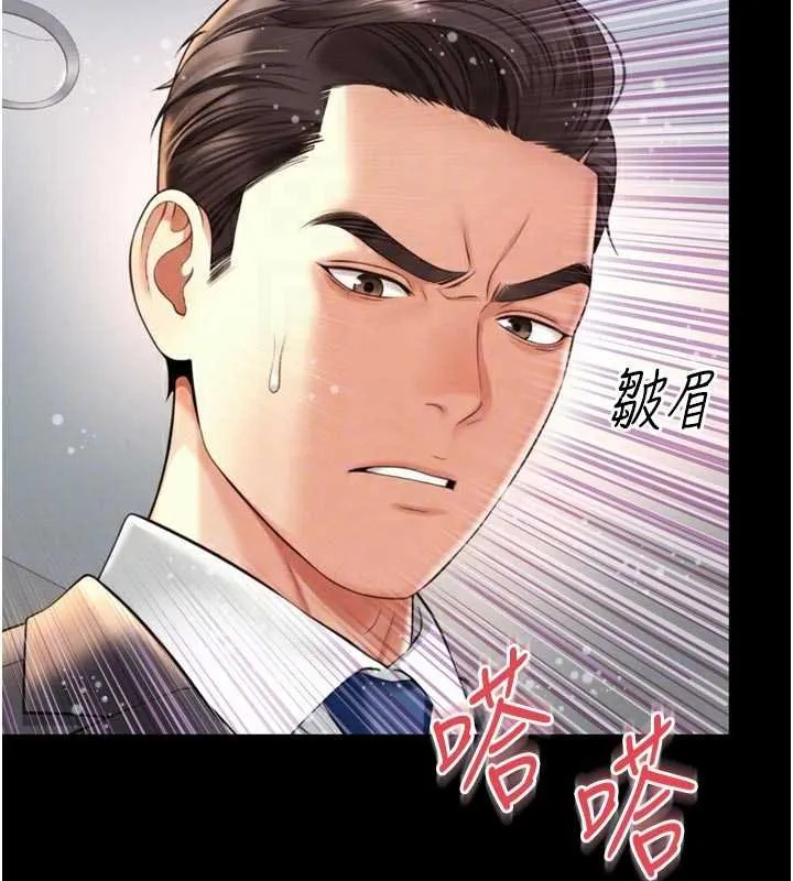 第16话-欲求不满的极品秘书 21