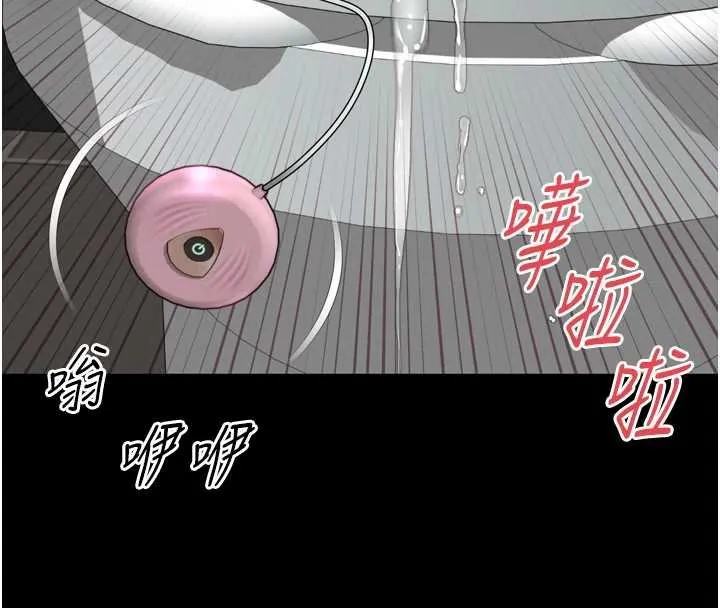 第16话-欲求不满的极品秘书 26