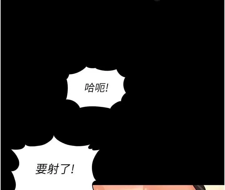 第16话-欲求不满的极品秘书 30