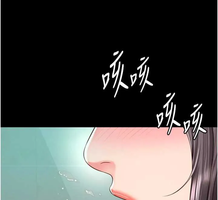 第16话-欲求不满的极品秘书 34