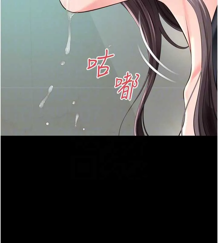 第16话-欲求不满的极品秘书 37