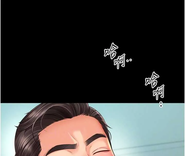 第16话-欲求不满的极品秘书 38