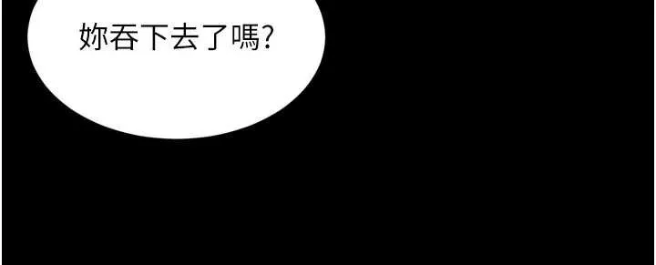 第16话-欲求不满的极品秘书 40
