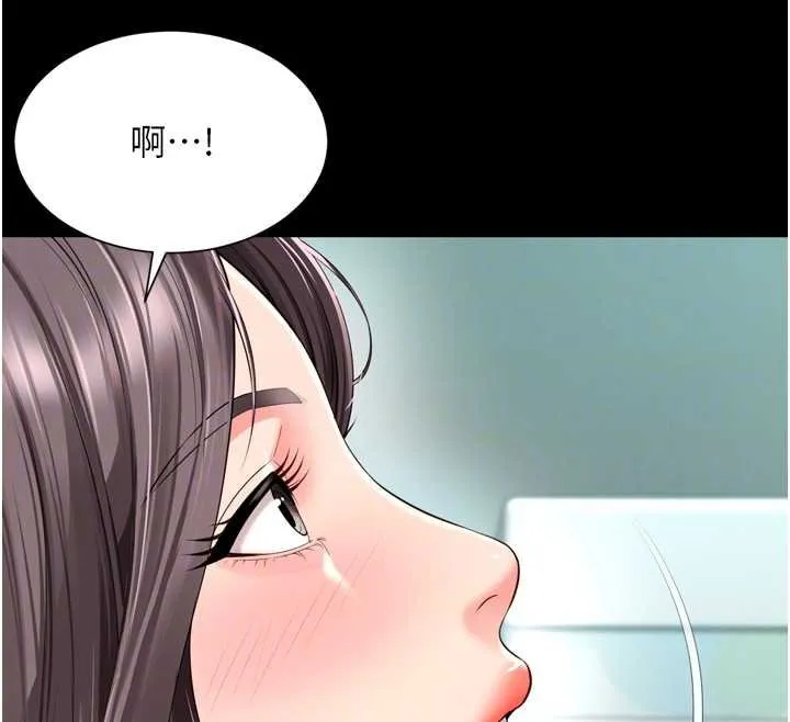 第16话-欲求不满的极品秘书 52