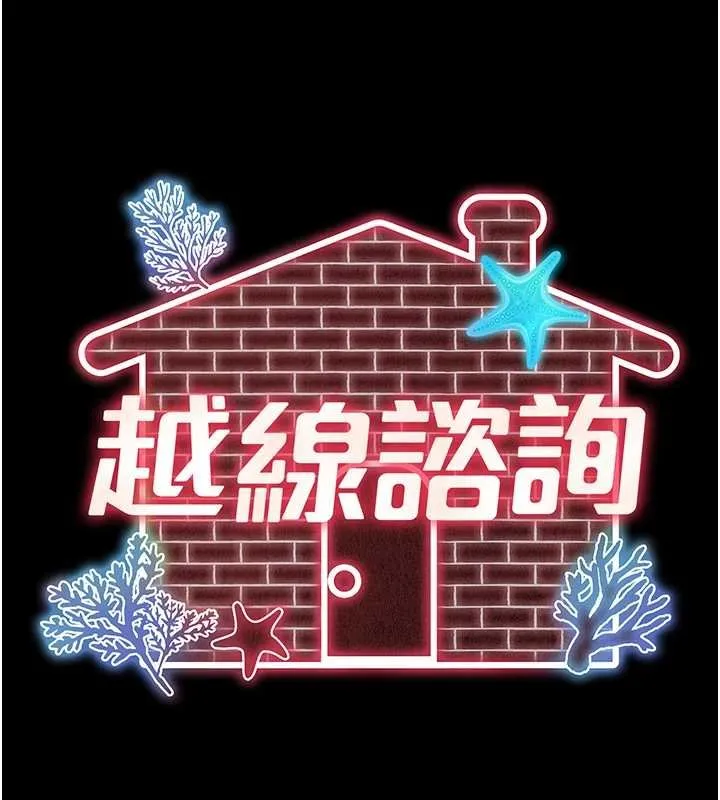 第16话-欲求不满的极品秘书 60