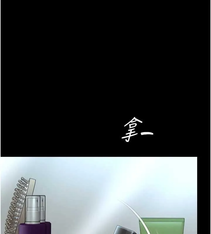 第16话-欲求不满的极品秘书 68