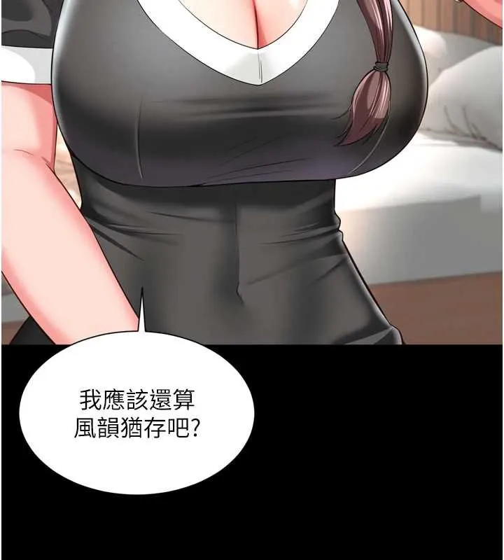 第16话-欲求不满的极品秘书 75