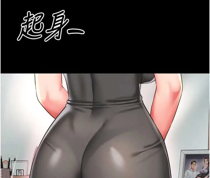 第16话-欲求不满的极品秘书 85