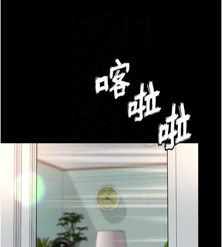 第16话-欲求不满的极品秘书 87