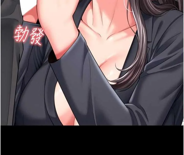 第16话-欲求不满的极品秘书 99
