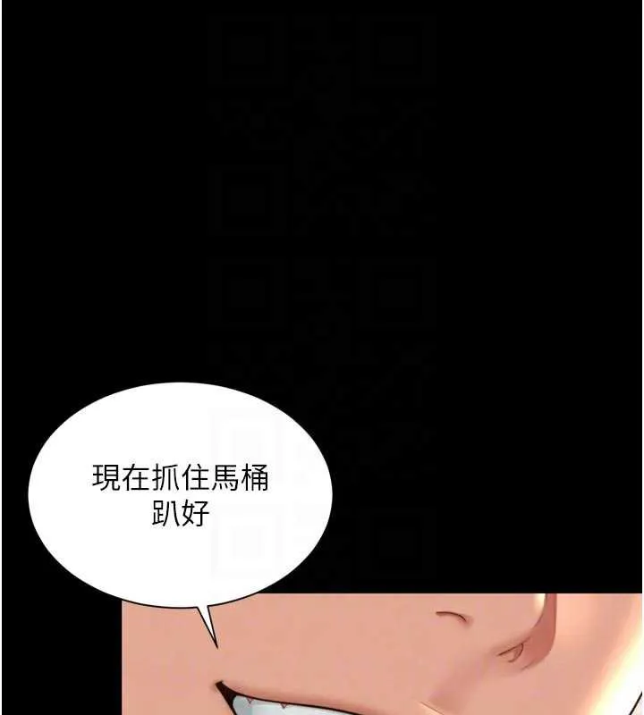 第16话-欲求不满的极品秘书 100