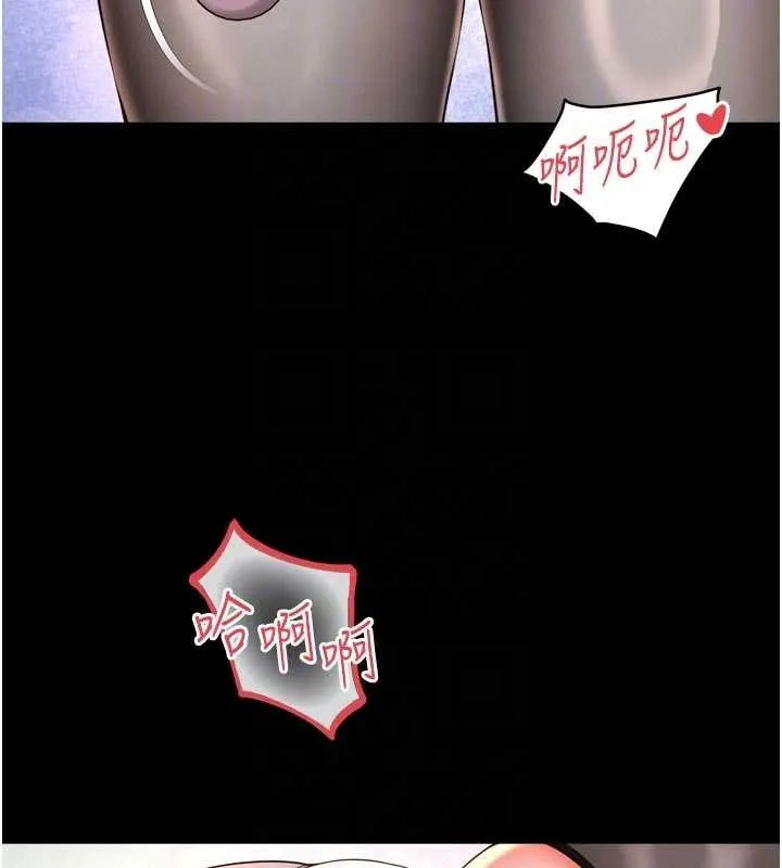 第16话-欲求不满的极品秘书 109