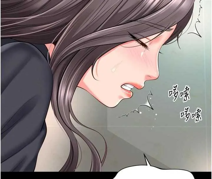 第16话-欲求不满的极品秘书 121