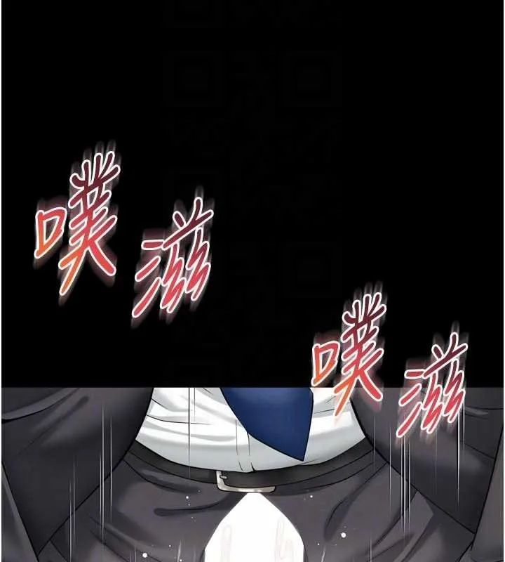 第16话-欲求不满的极品秘书 124