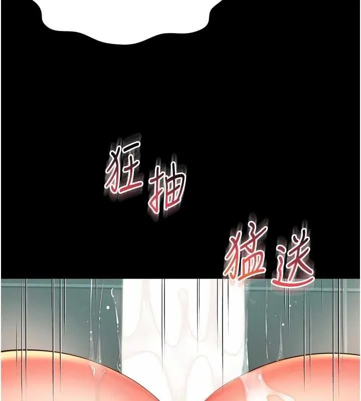 第16话-欲求不满的极品秘书 128