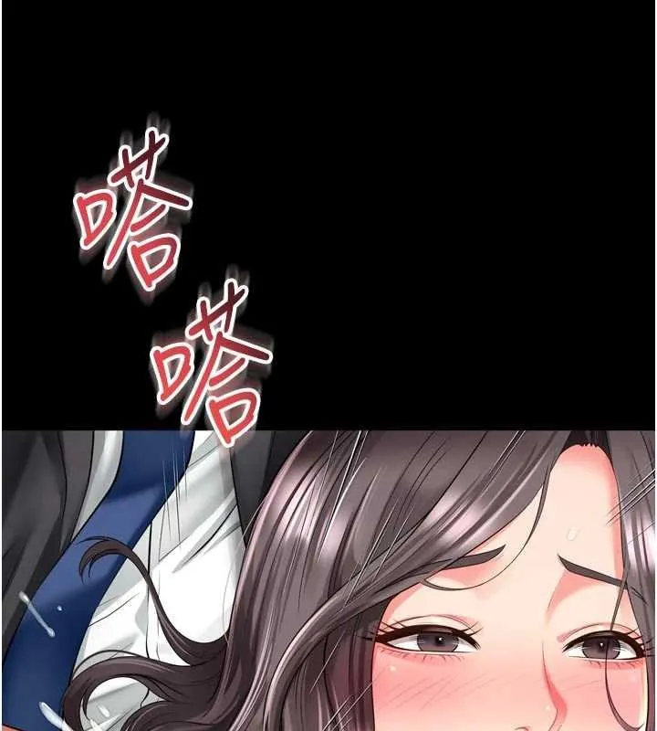 第16话-欲求不满的极品秘书 131