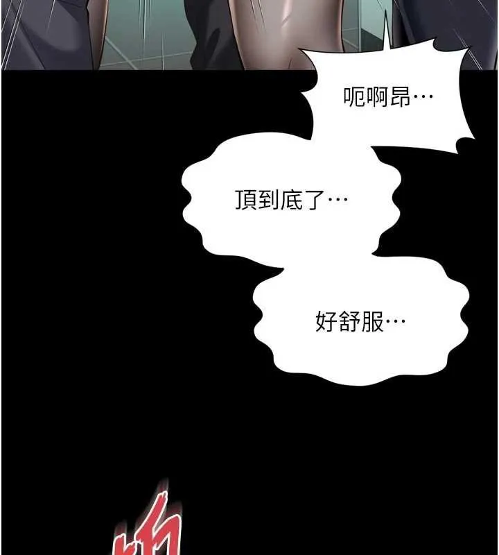 第16话-欲求不满的极品秘书 133