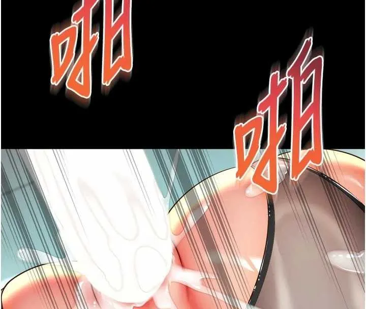 第16话-欲求不满的极品秘书 134