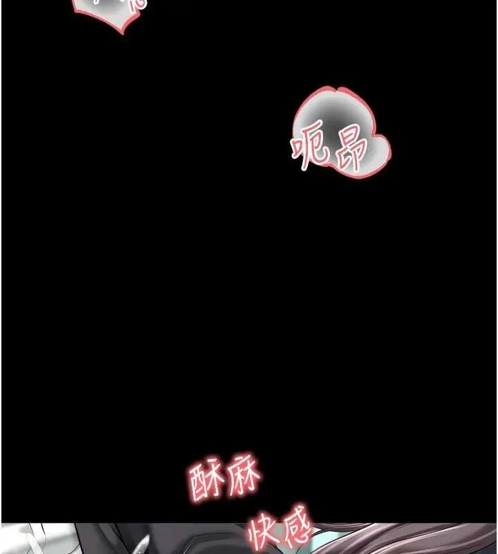 第16话-欲求不满的极品秘书 136