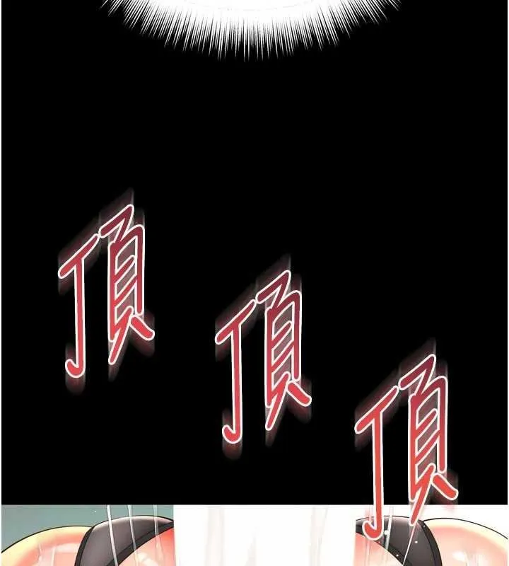 第16话-欲求不满的极品秘书 141