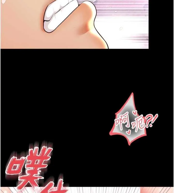 第16话-欲求不满的极品秘书 145