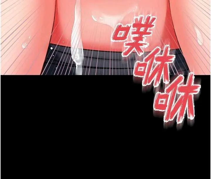 第16话-欲求不满的极品秘书 147