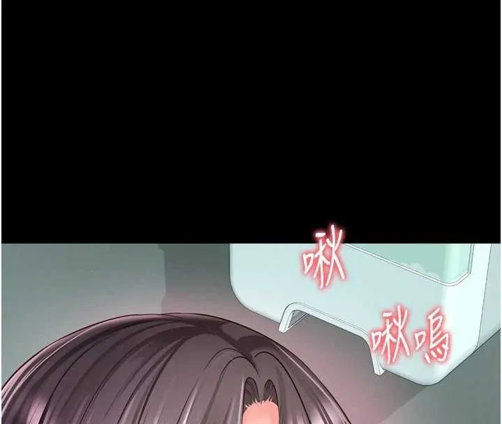 第16话-欲求不满的极品秘书 155