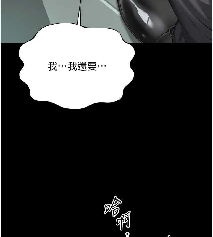 第16话-欲求不满的极品秘书 158