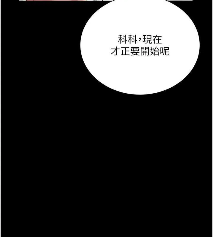 第17话-在女厕解锁新玩法 11