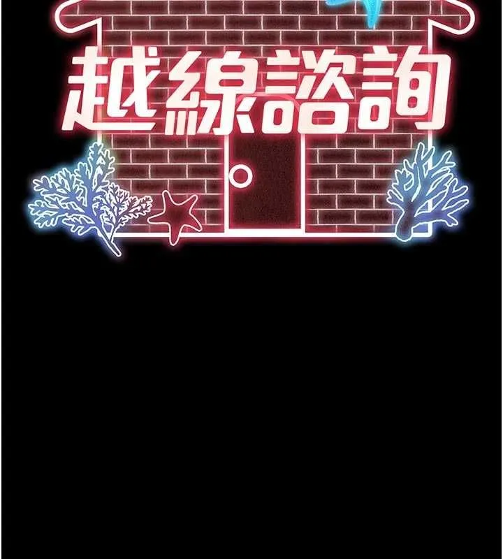 第17话-在女厕解锁新玩法 13