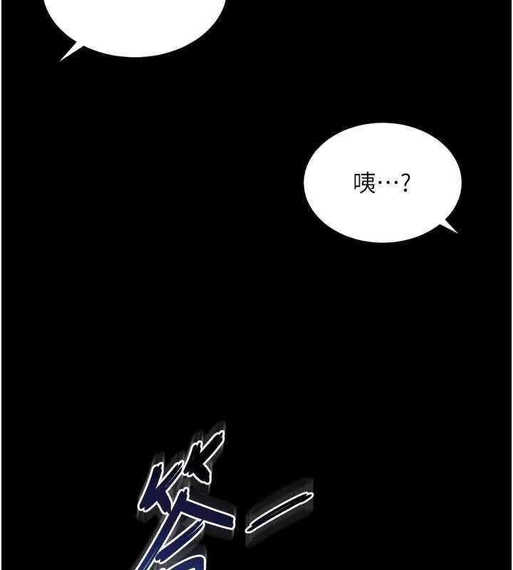 第17话-在女厕解锁新玩法 16