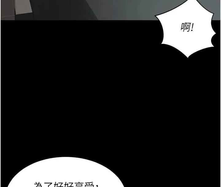 第17话-在女厕解锁新玩法 18